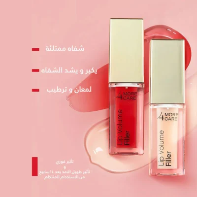 Lip Volume Filler Plumping Lip Gloss